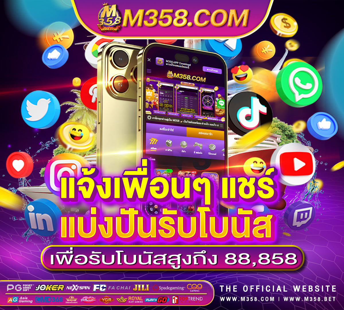 แอ พ คา สิ โน ออนไลน์ เครดิต ฟรี